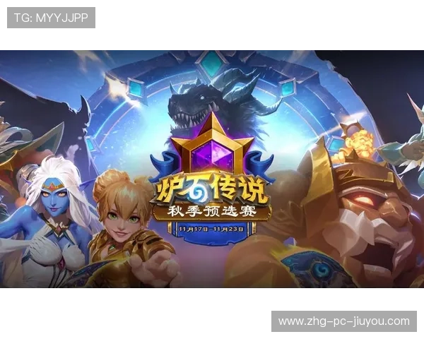 炉石传说“策略之巅”年度总决赛高潮不断，炉石2021比赛